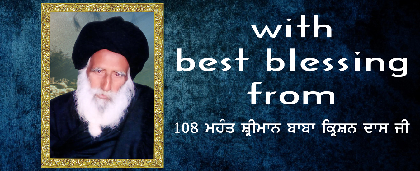 Baba ji